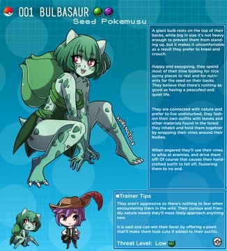 POKEMUSU