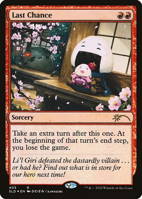 Ranking item