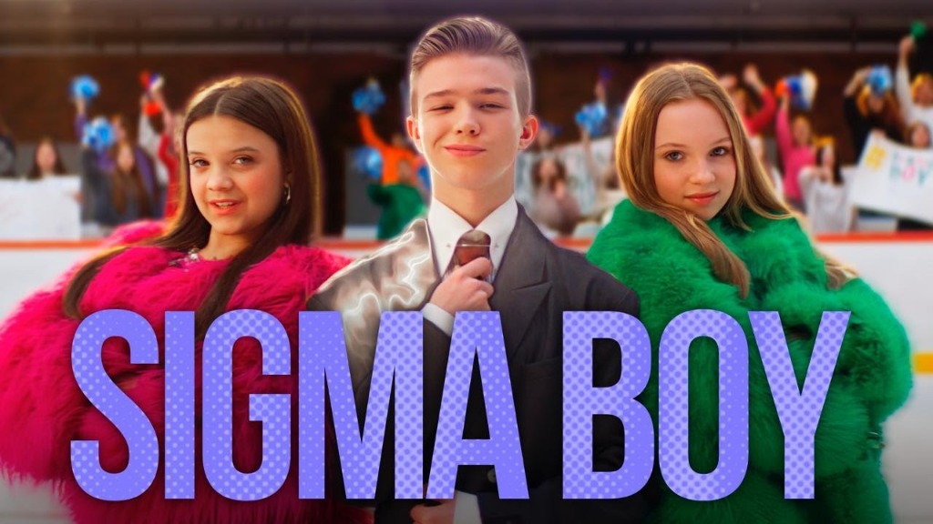 SIGMA SIGMA BOY